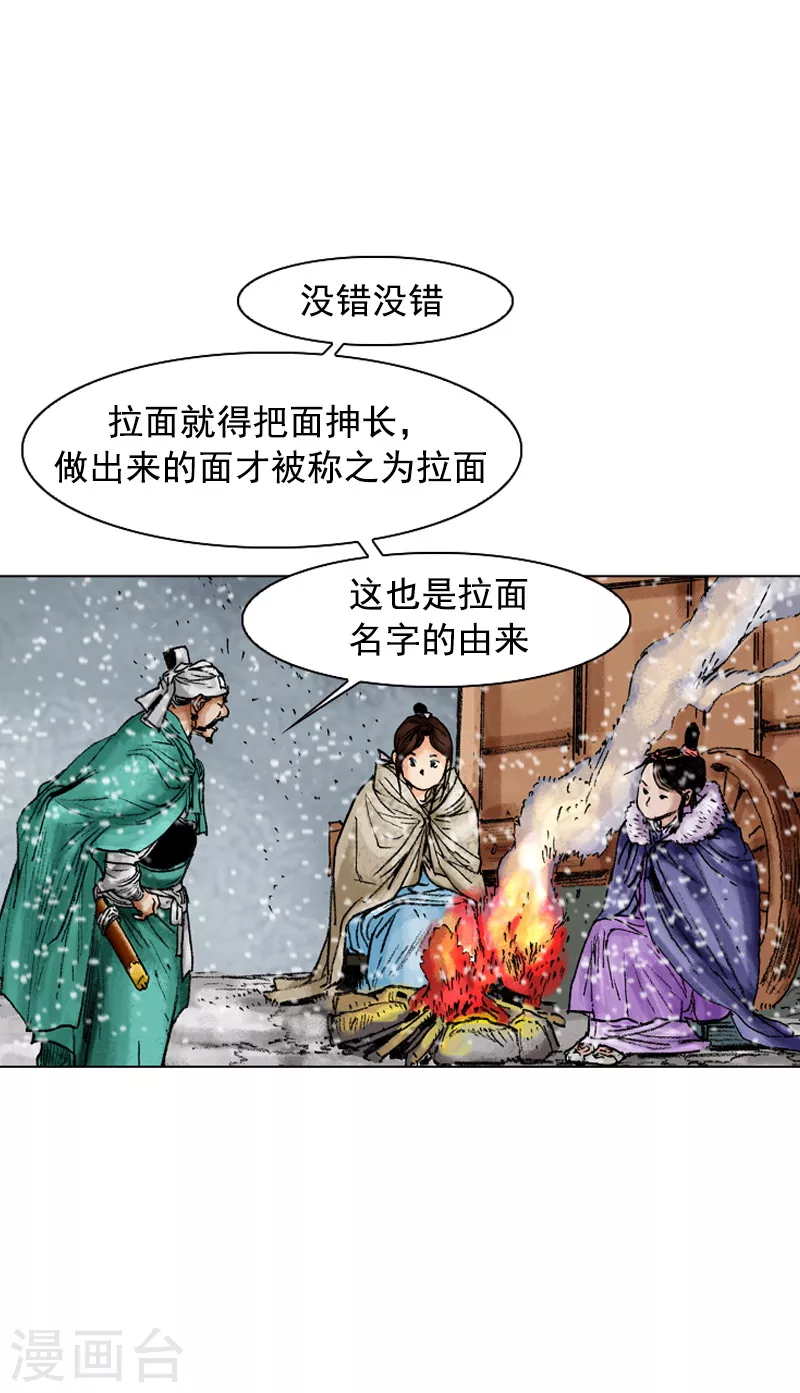 第100话 女孩儿们的小心思-第103话