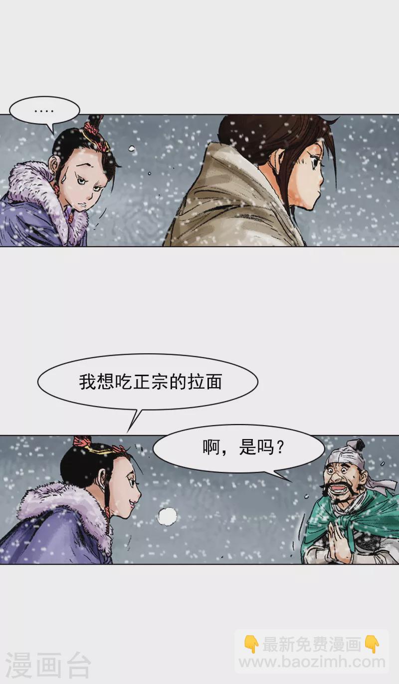 第100话 女孩儿们的小心思-第103话
