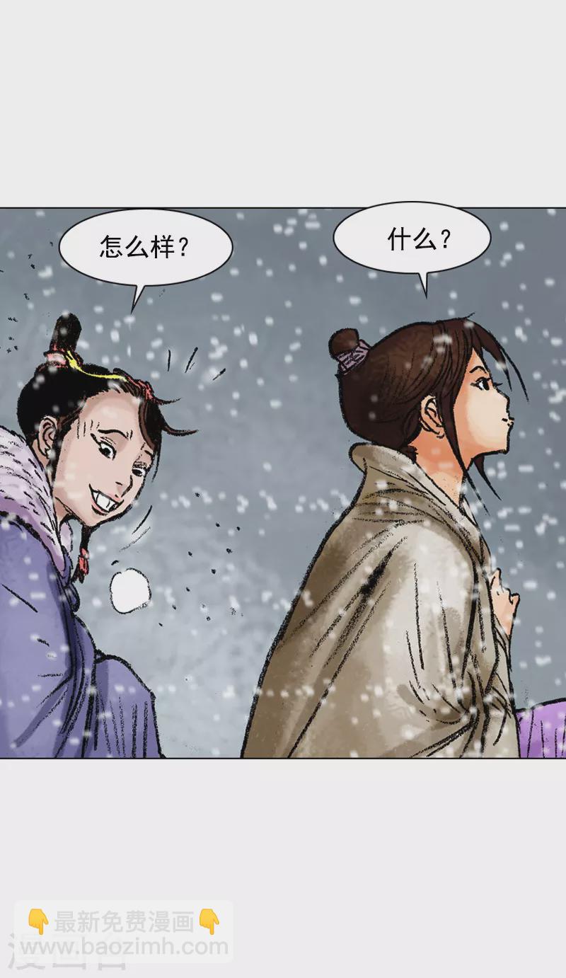 第100话 女孩儿们的小心思-第103话