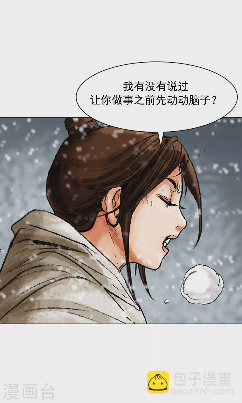 第100话 女孩儿们的小心思-第103话