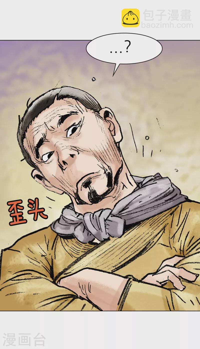 第102话 愿望是当面王？-第105话