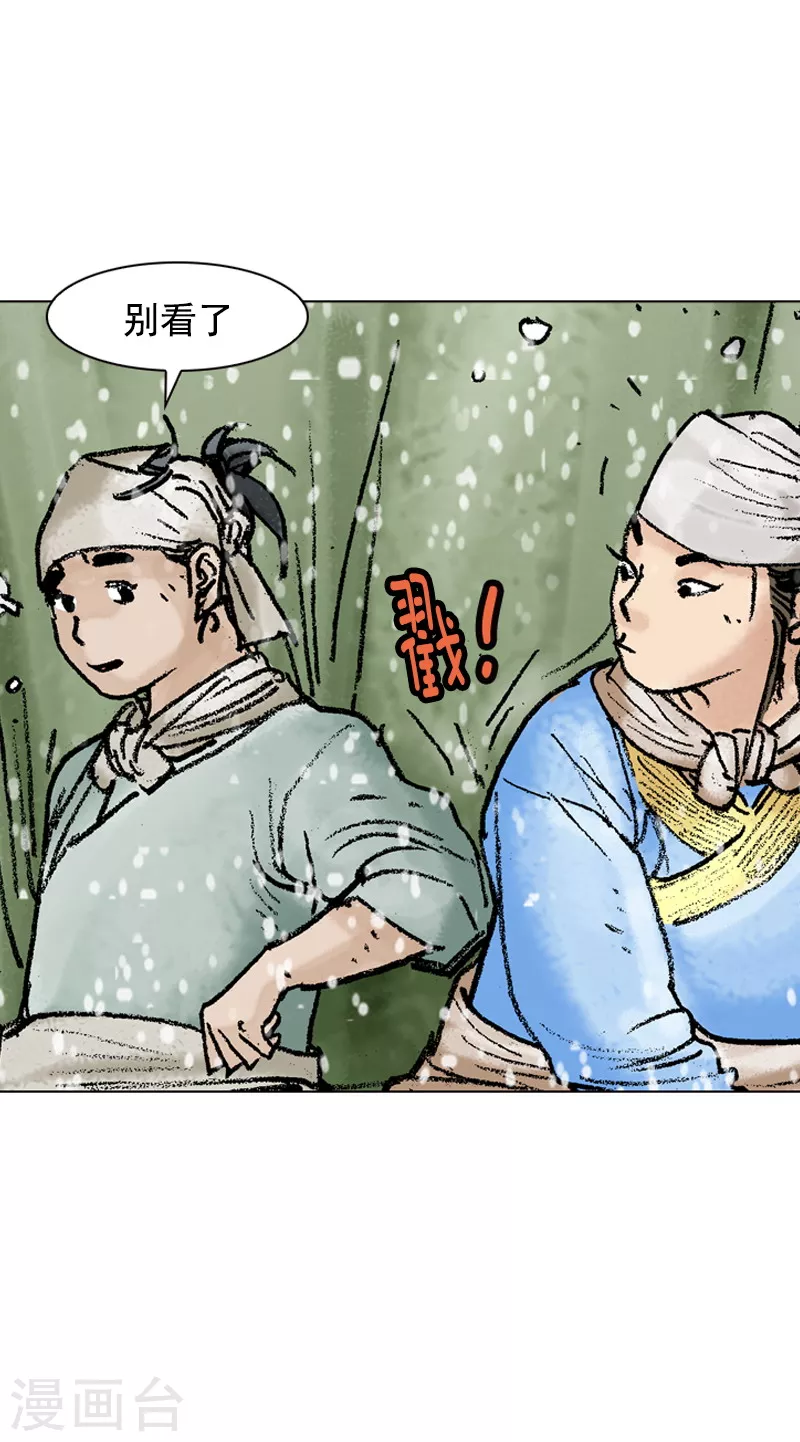 第102话 愿望是当面王？-第105话