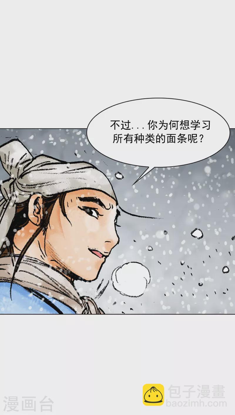 第102话 愿望是当面王？-第105话