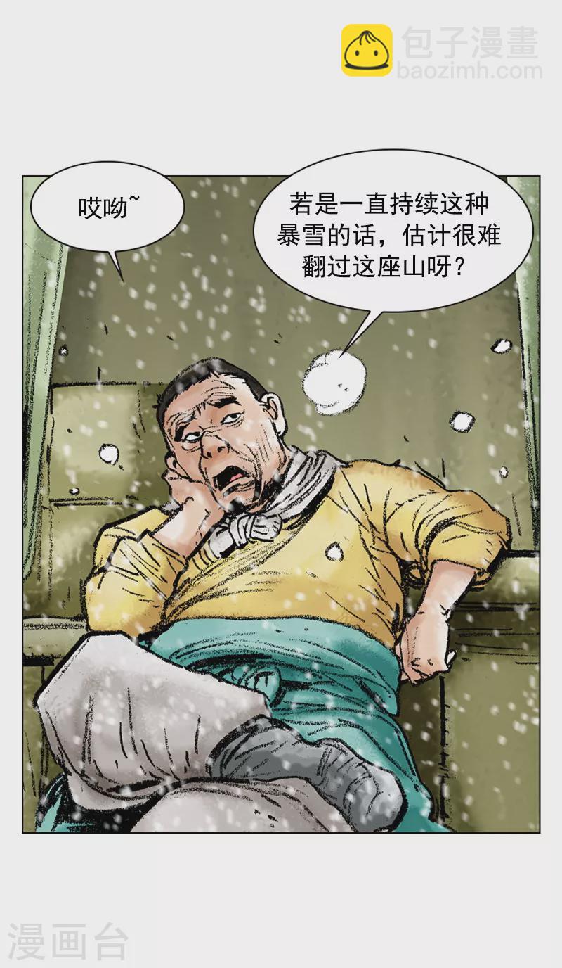 第102话 愿望是当面王？-第105话