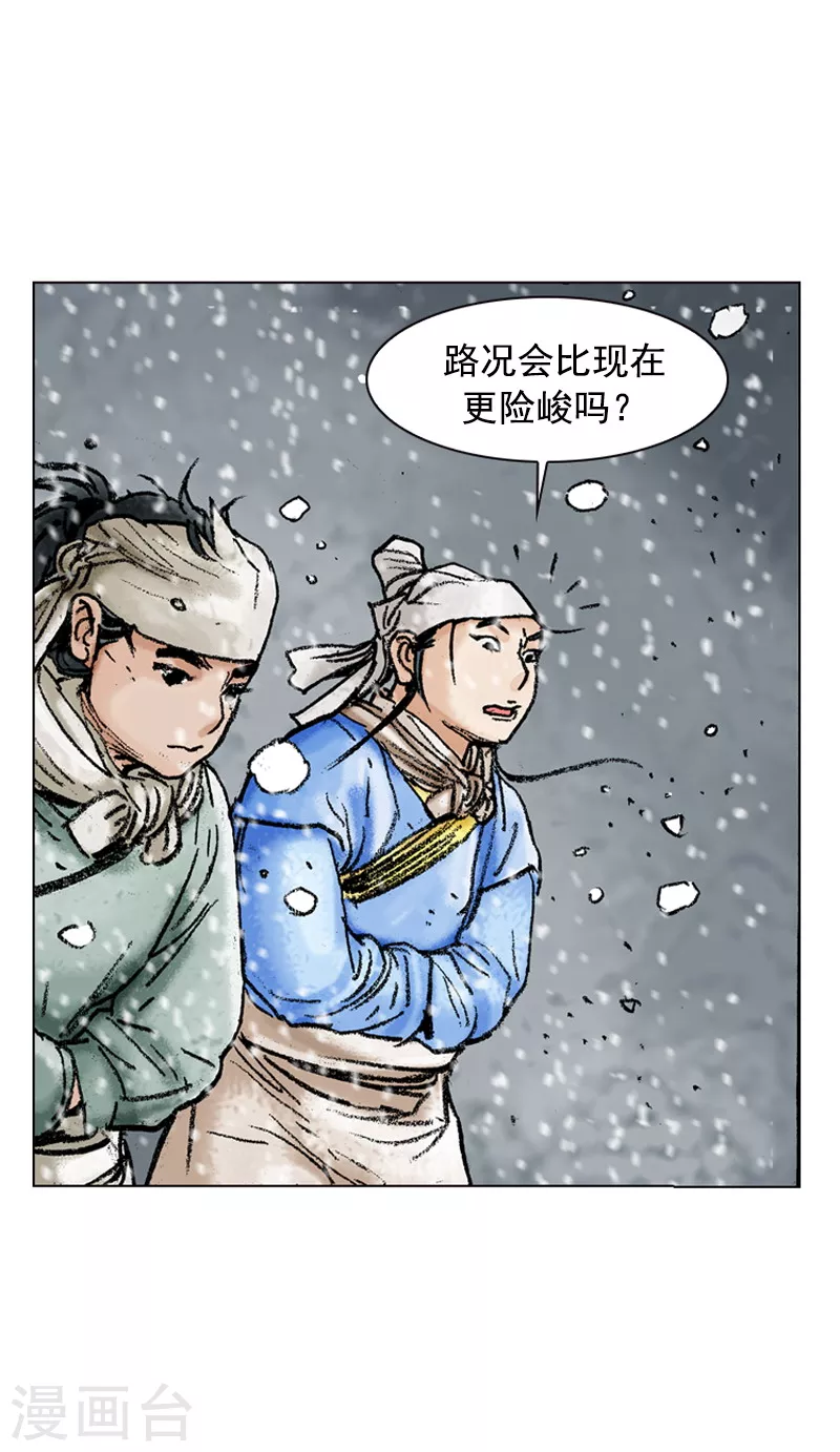 第102话 愿望是当面王？-第105话