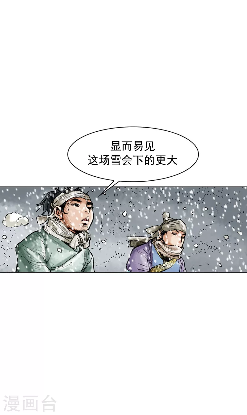 第102话 愿望是当面王？-第105话