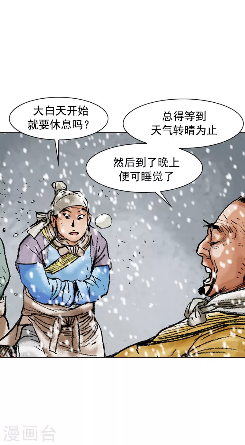 第102话 愿望是当面王？-第105话