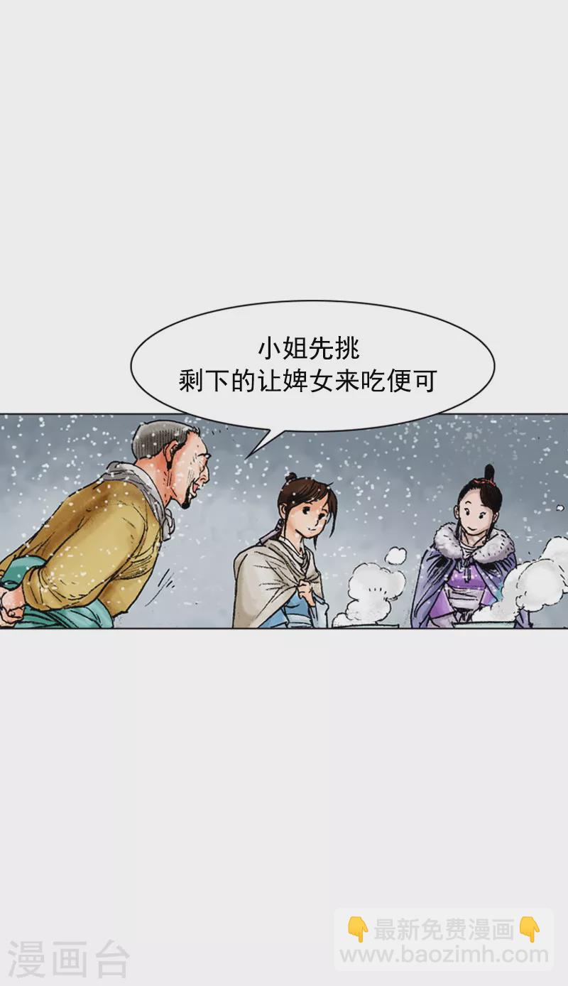 第102话 愿望是当面王？-第105话
