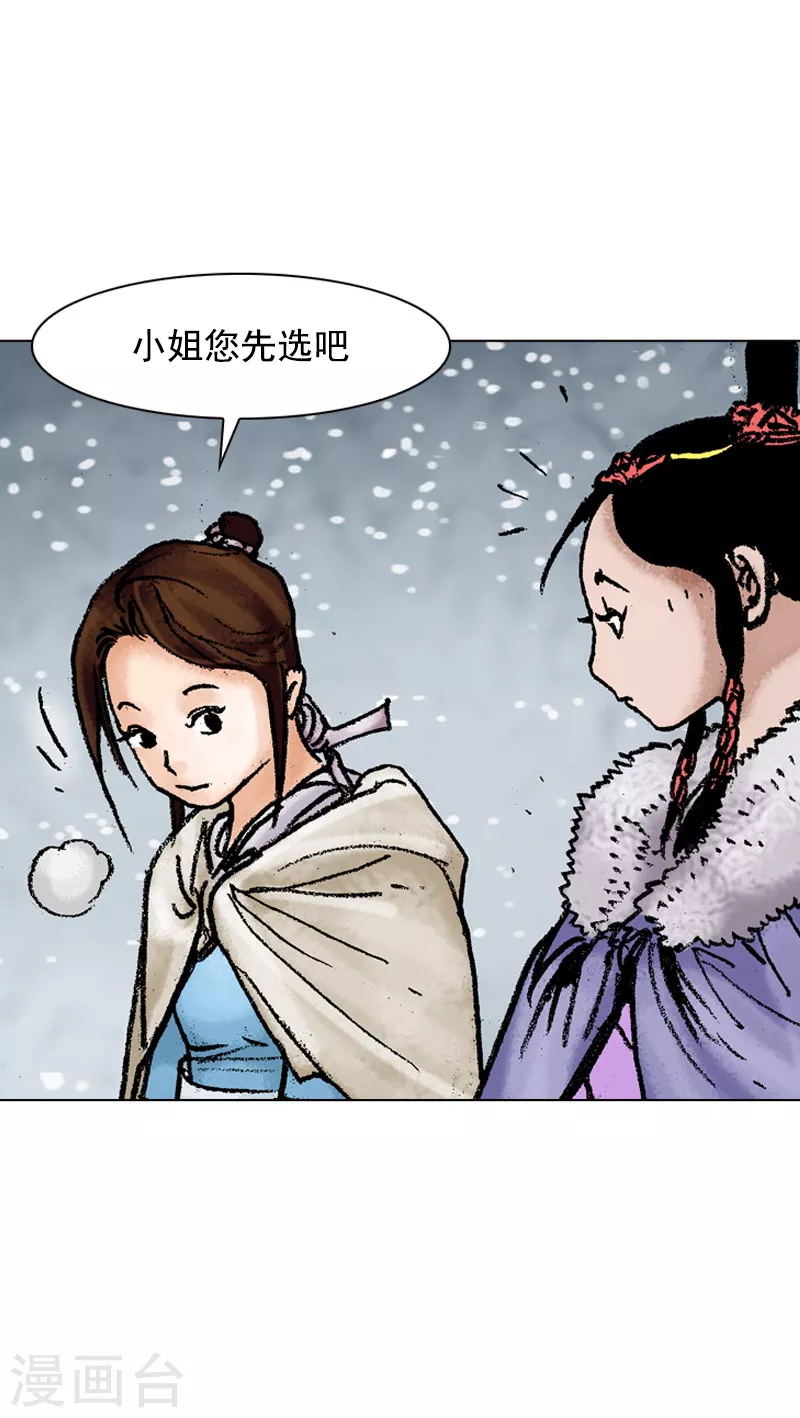 第102话 愿望是当面王？-第105话