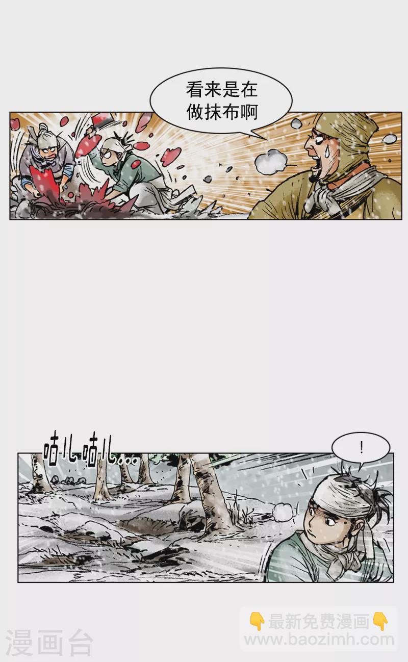 第106话 过意不去-第109话