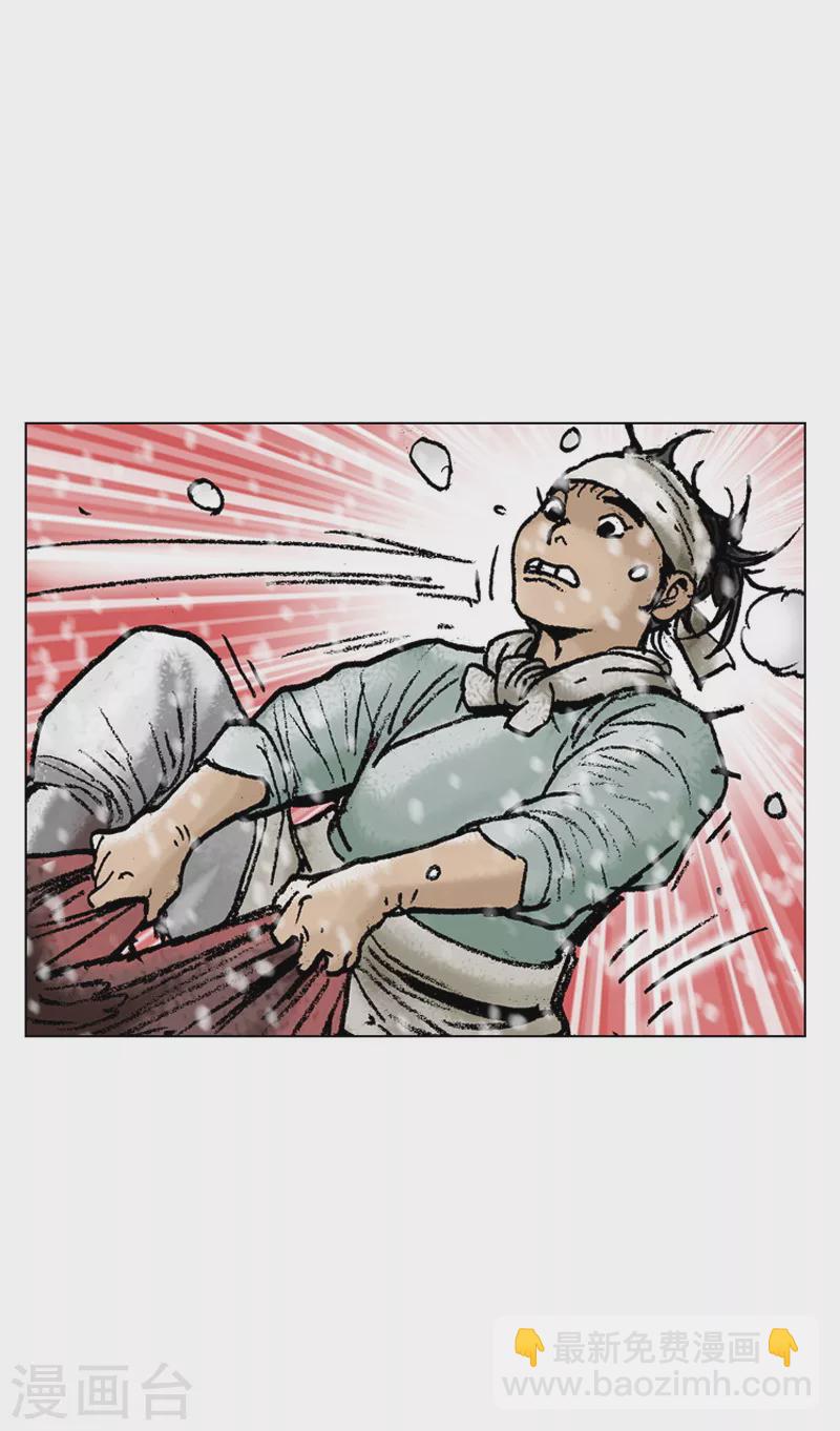 第106话 过意不去-第109话