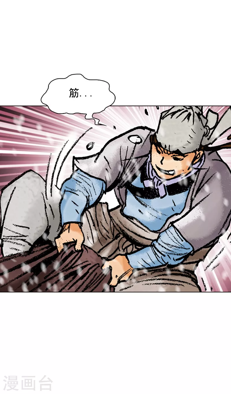 第106话 过意不去-第109话