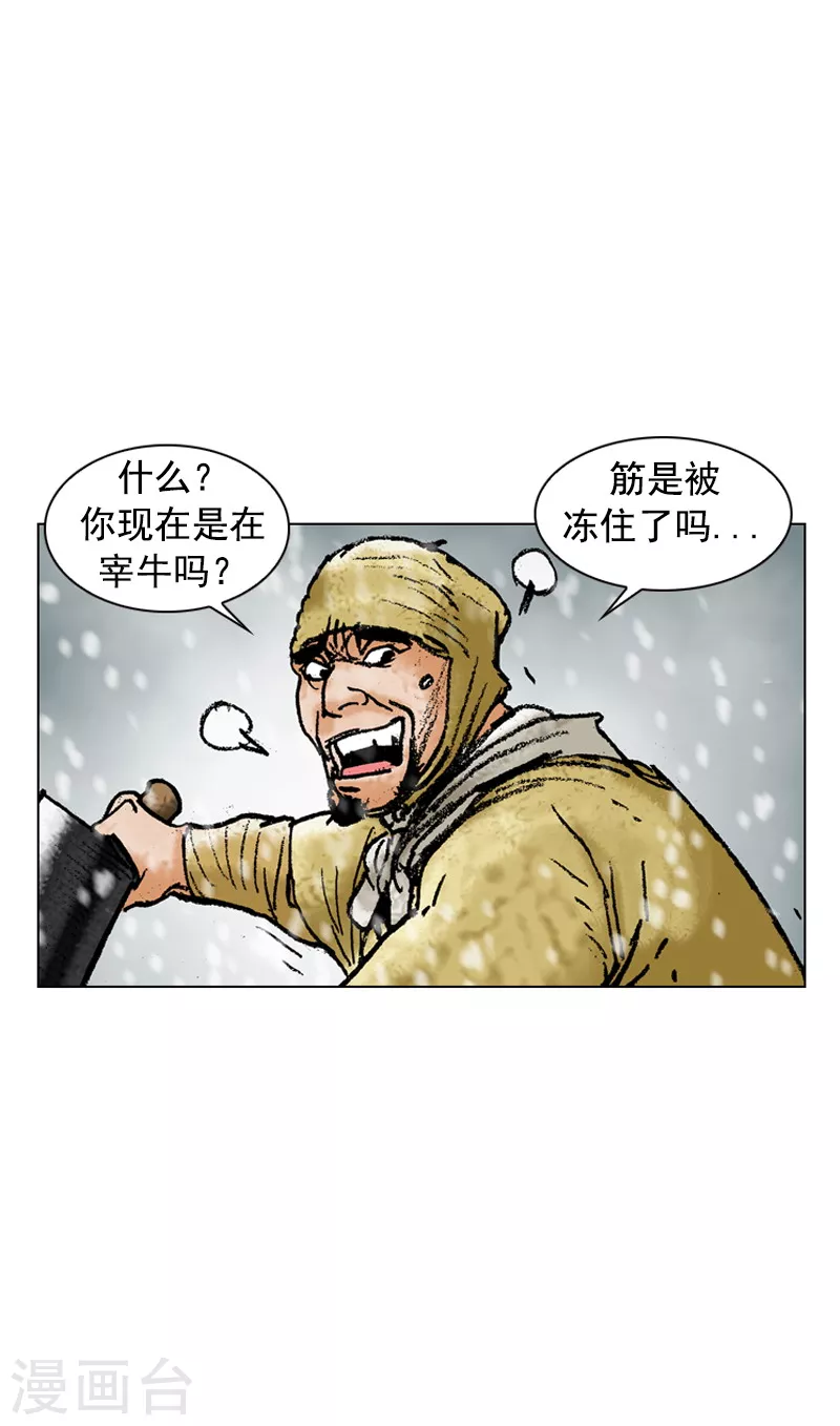 第106话 过意不去-第109话