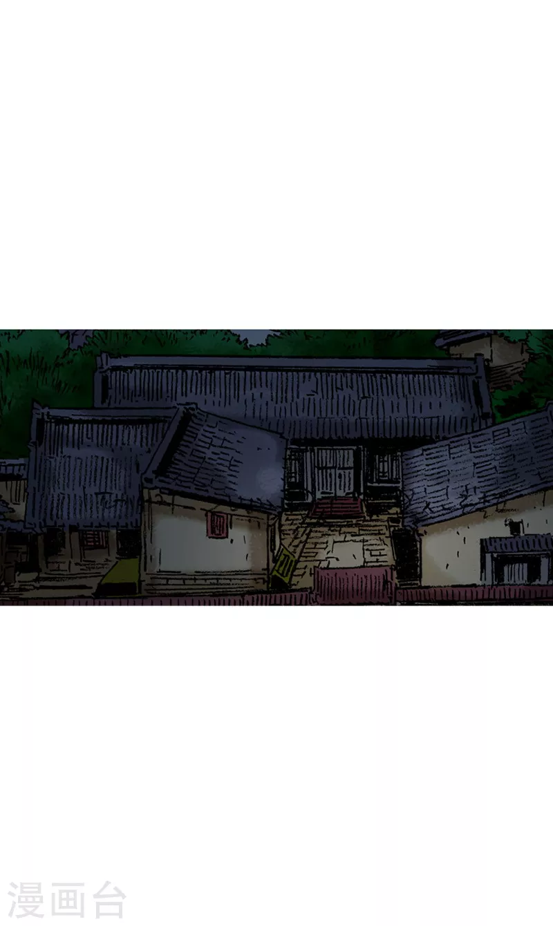 第116话 身份之谜-第119话