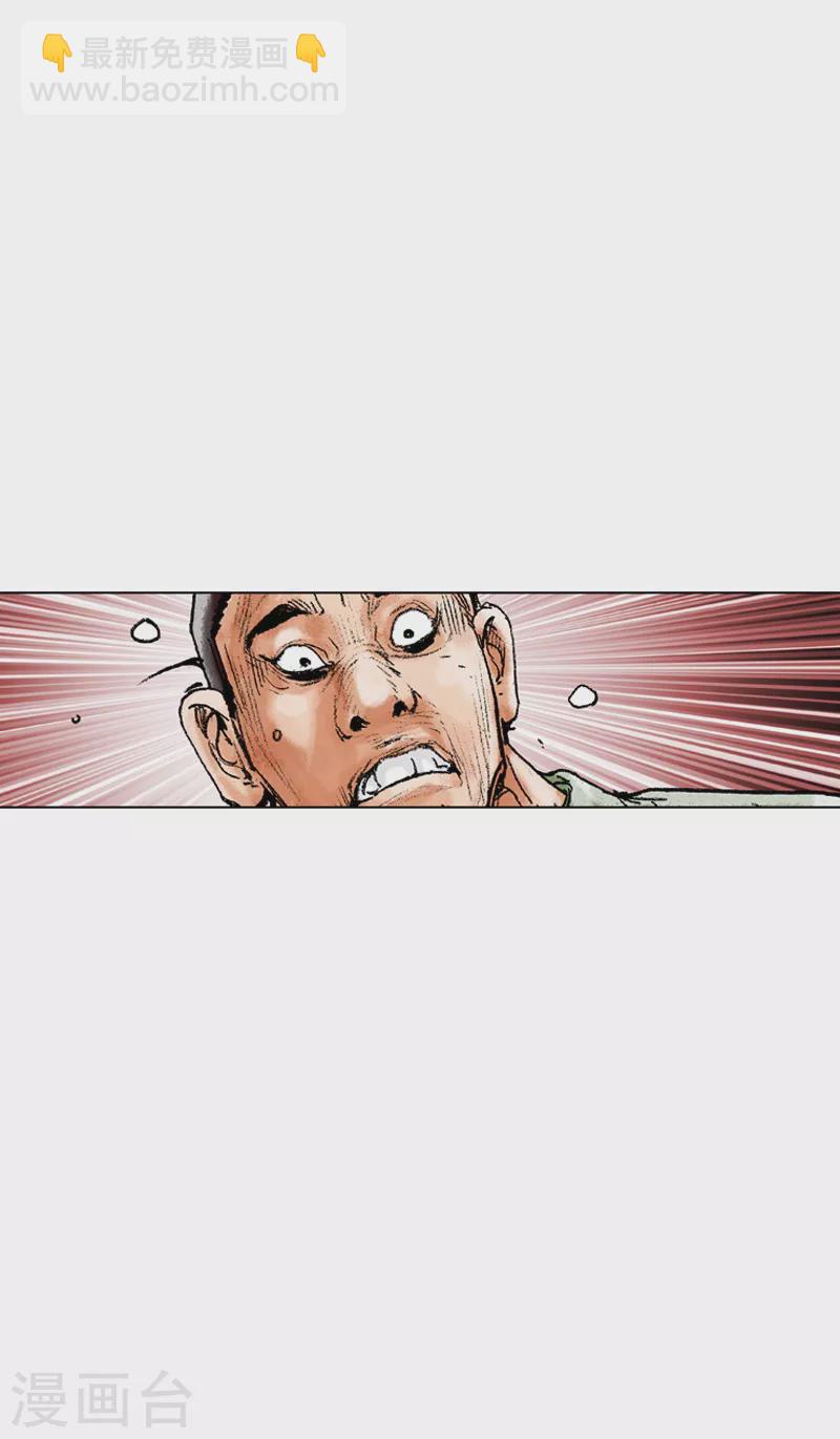 第116话 身份之谜-第119话
