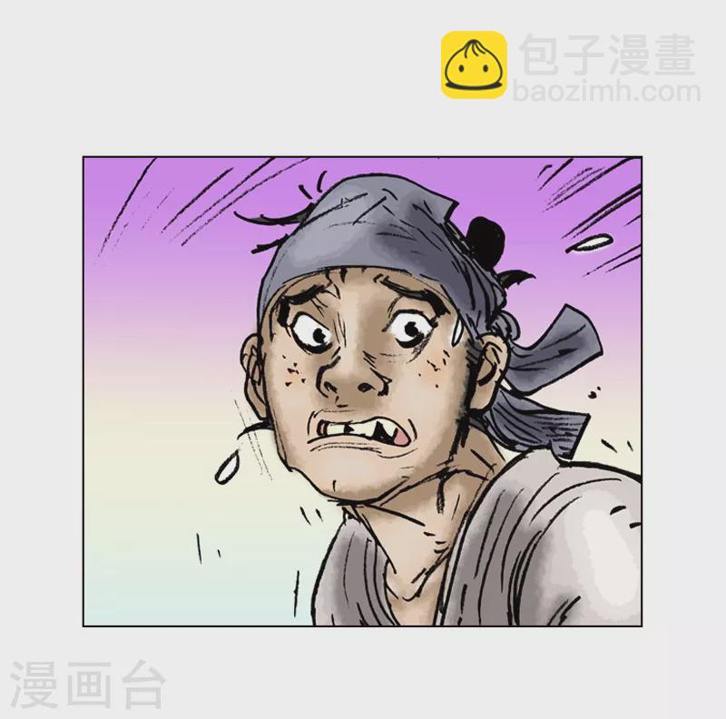 第12话 和面比例-第15话