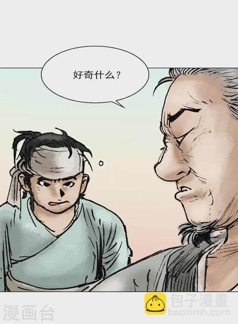 第12话 和面比例-第15话