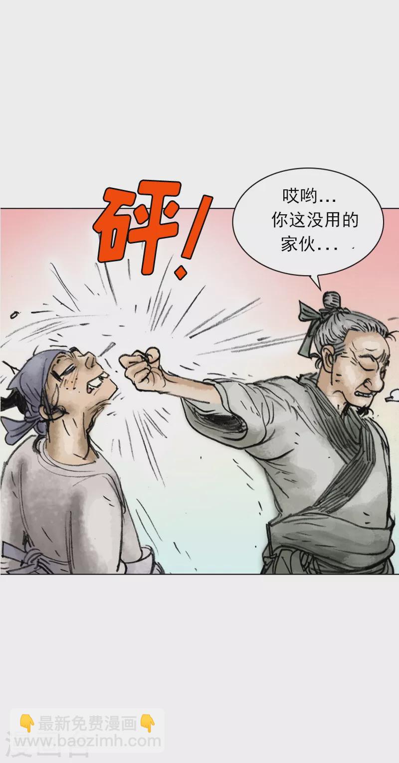 第12话 和面比例-第15话