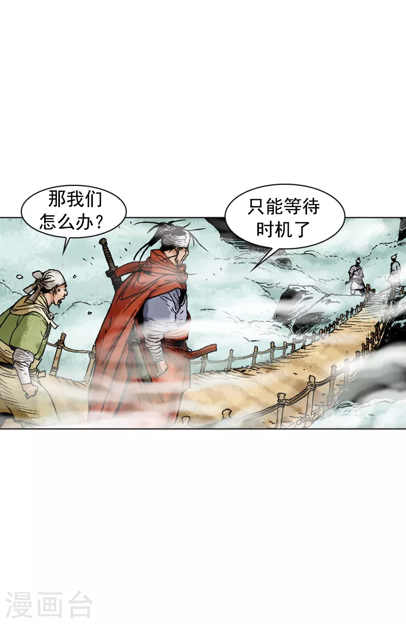 第124话 心理战-第127话