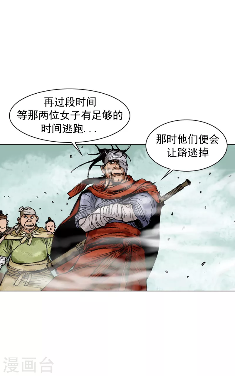 第124话 心理战-第127话