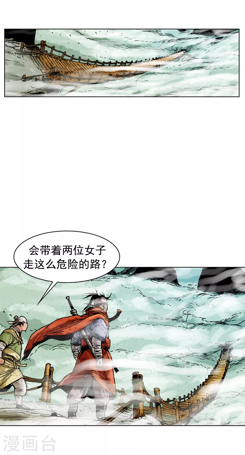 第124话 心理战-第127话