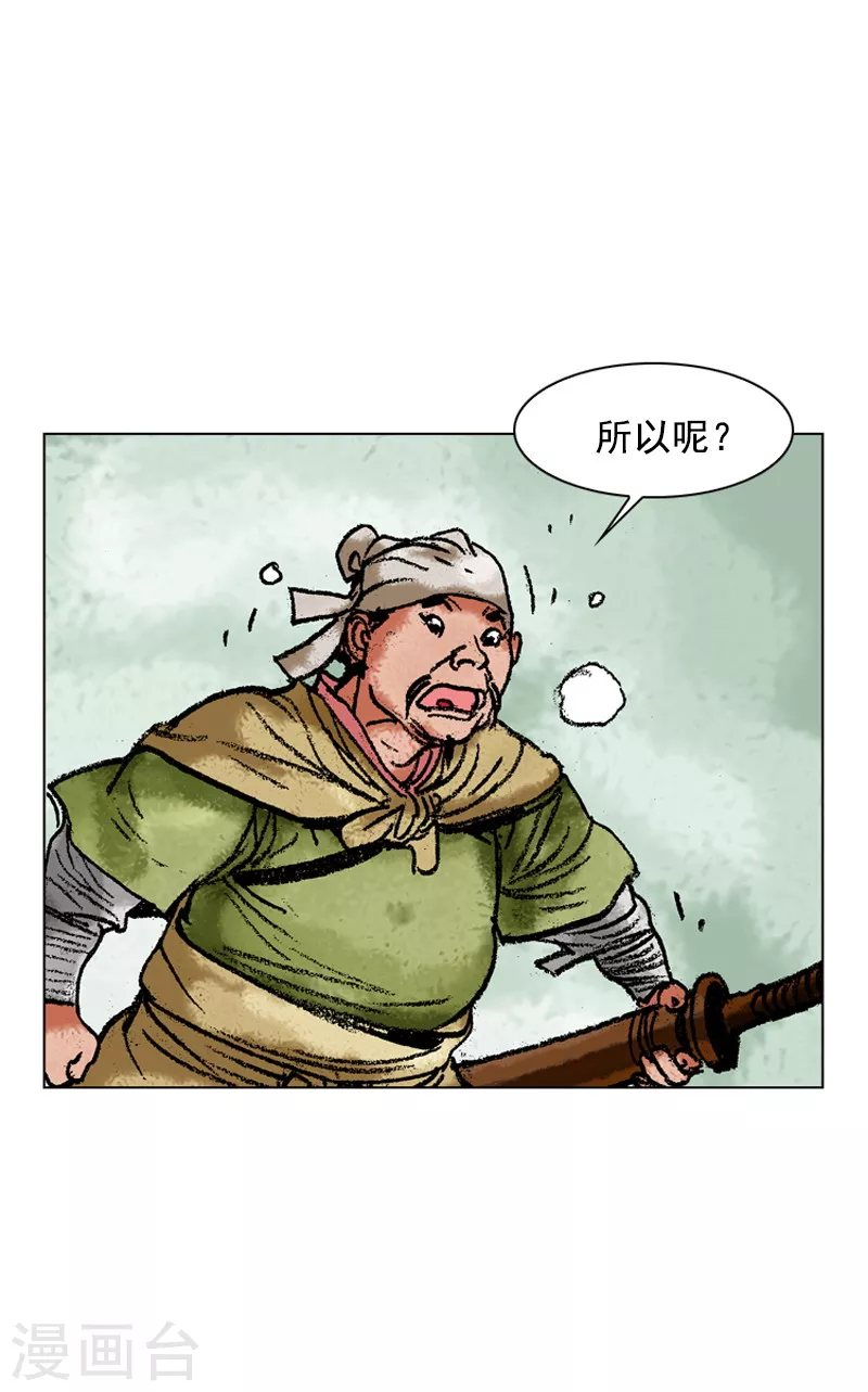 第124话 心理战-第127话