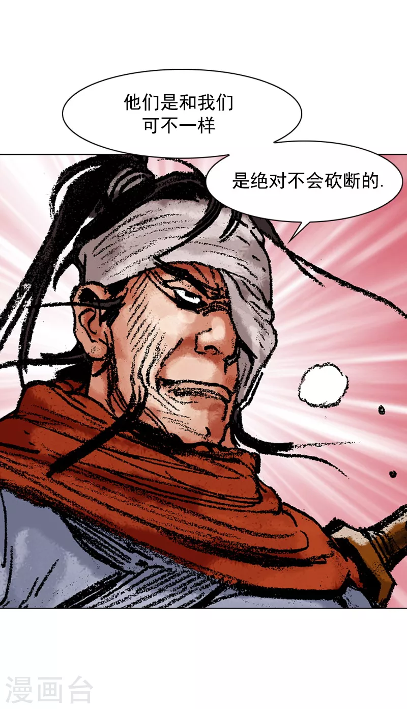 第124话 心理战-第127话