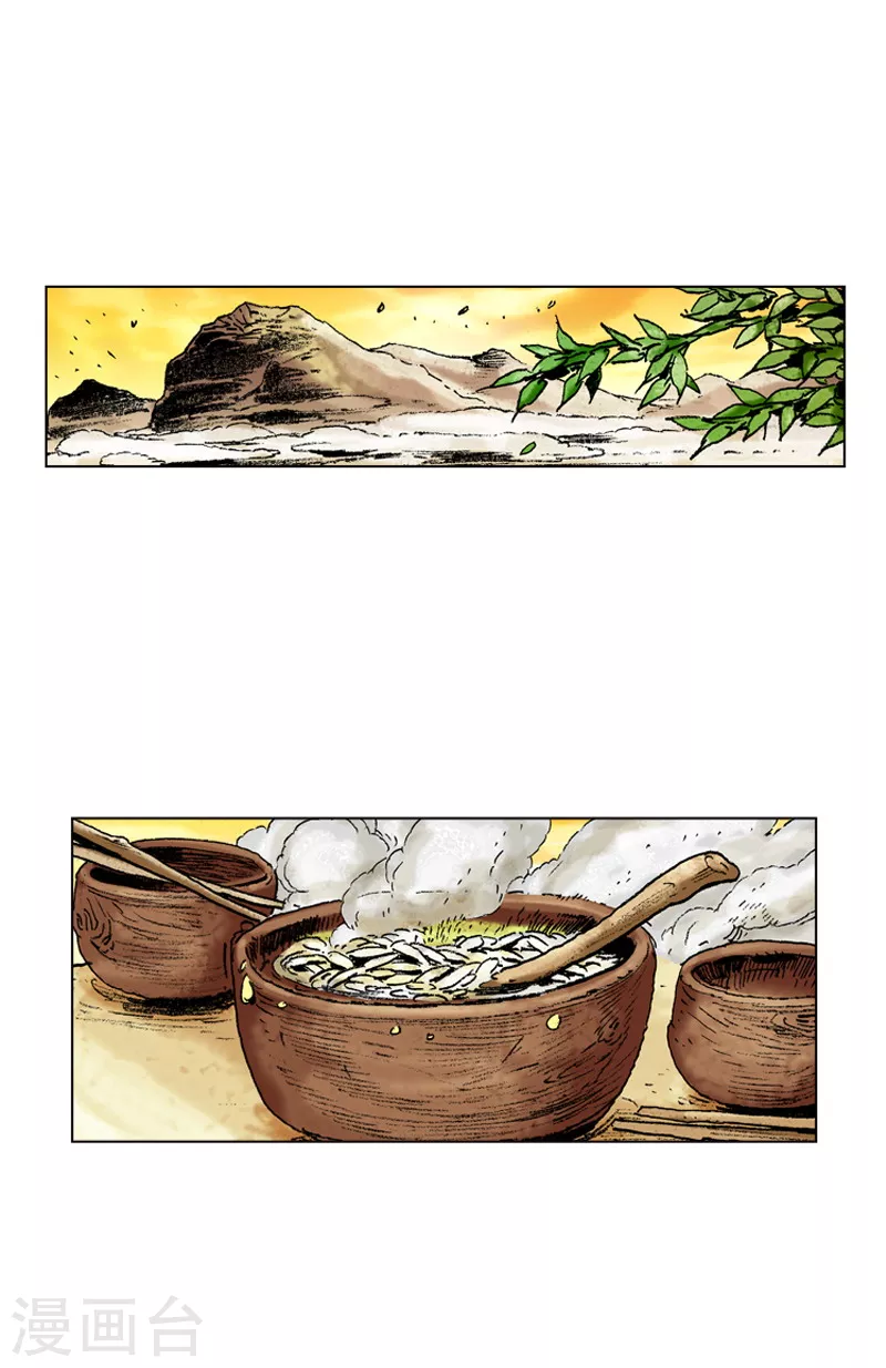 第126话 手工面片汤-第129话