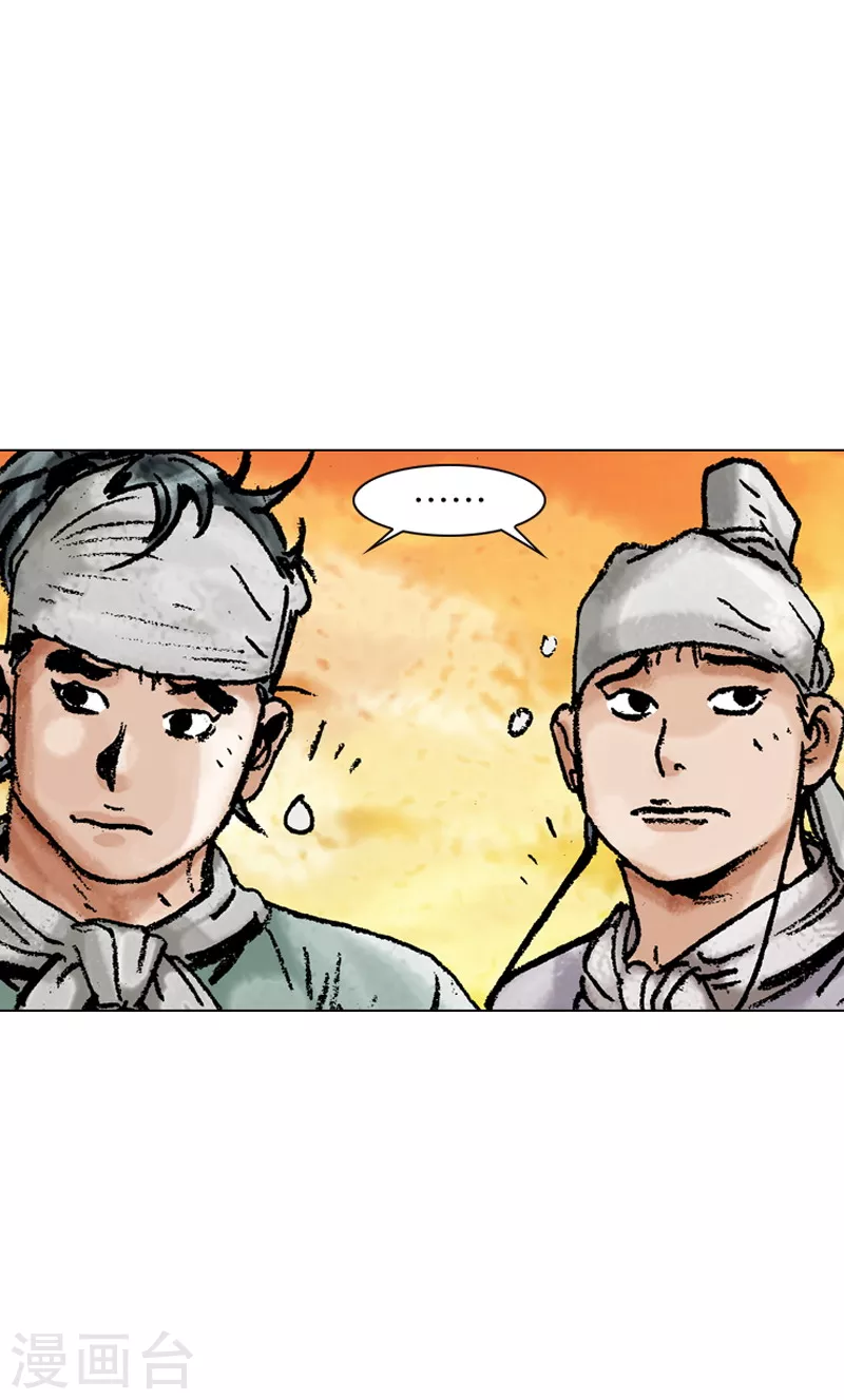 第126话 手工面片汤-第129话