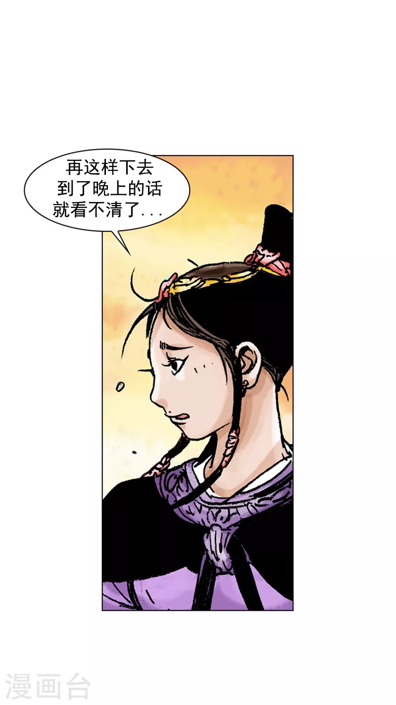 第126话 手工面片汤-第129话