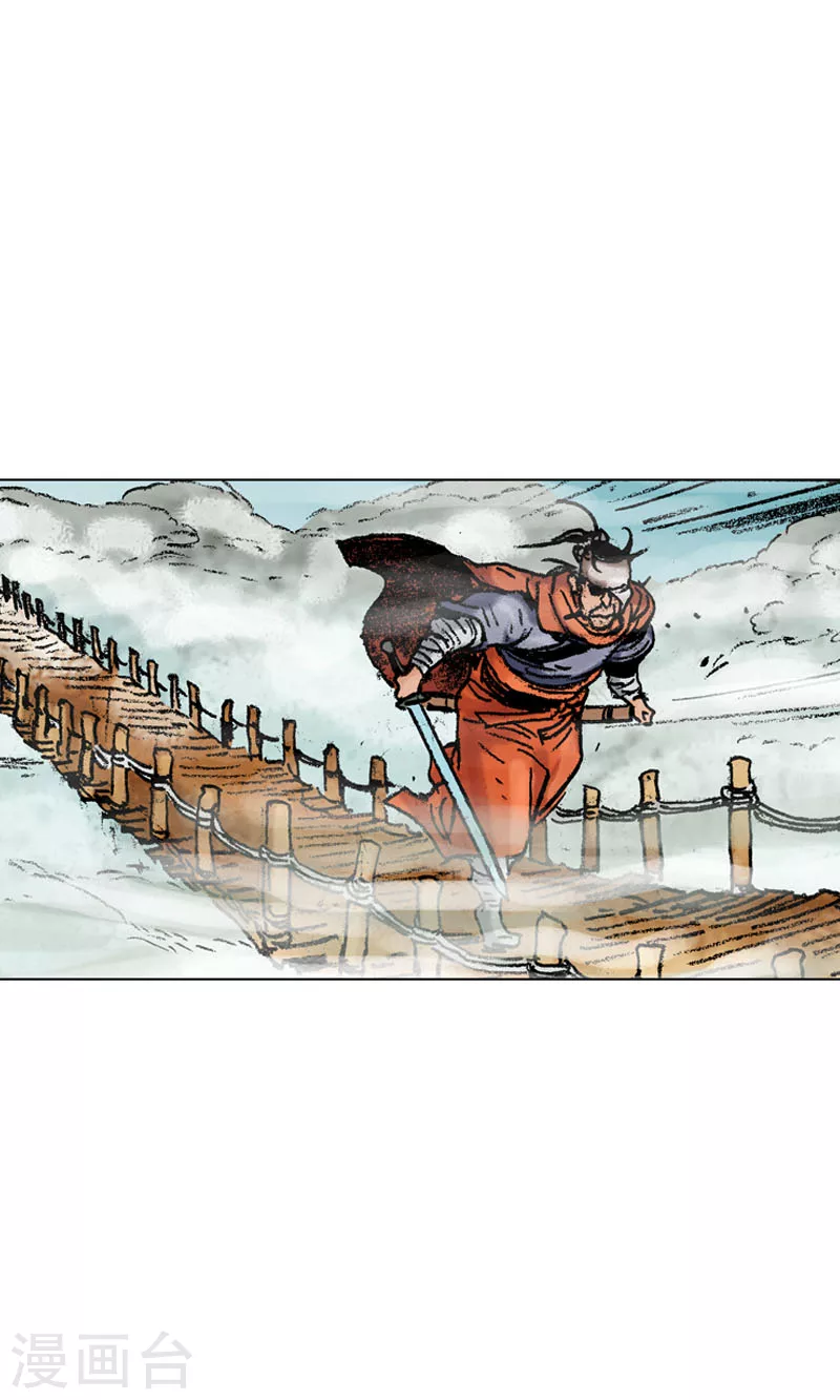 第128话 御林军-第131话