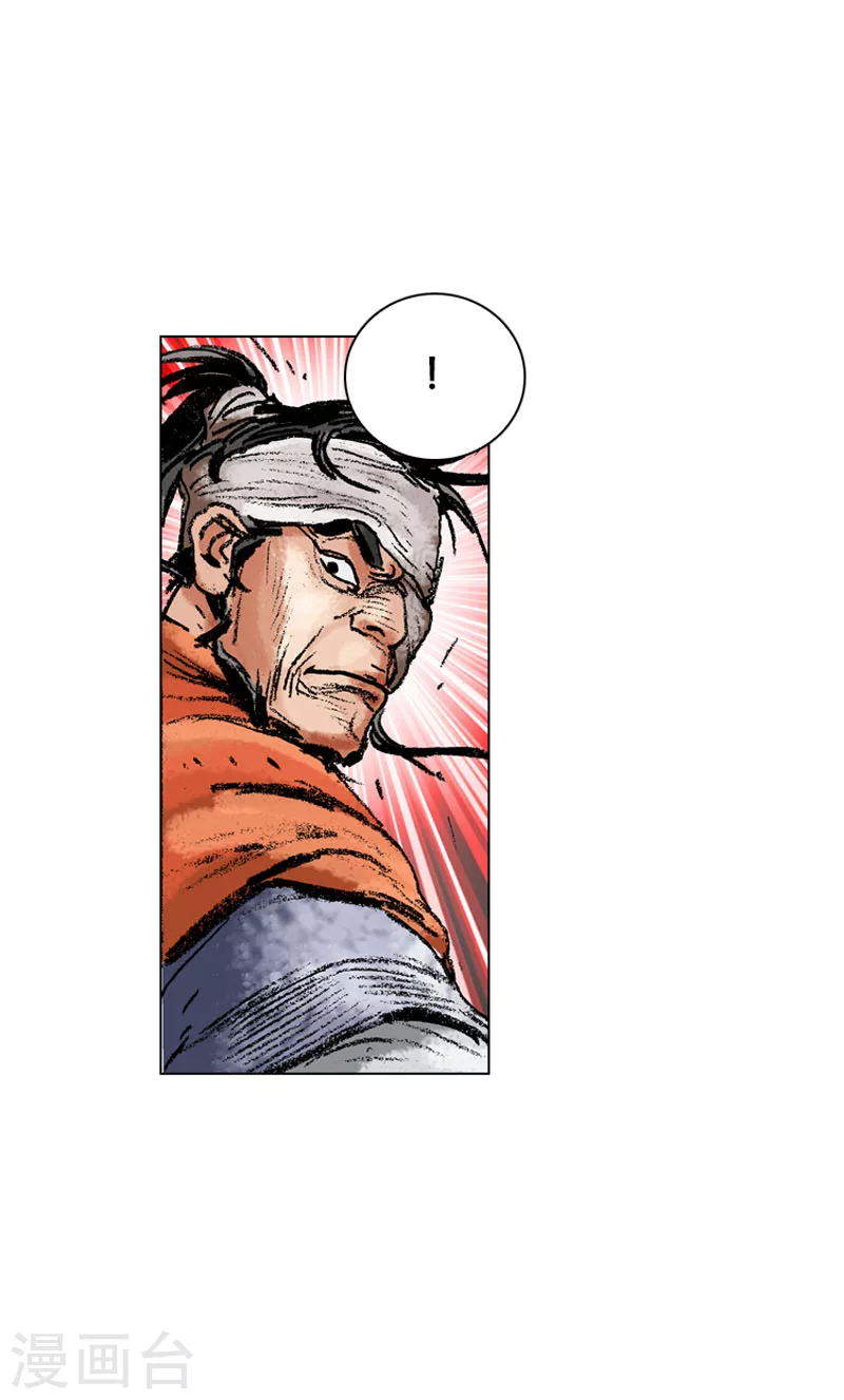 第128话 御林军-第131话