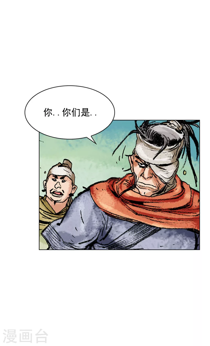 第128话 御林军-第131话