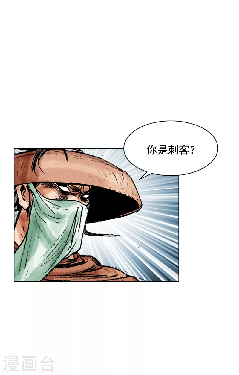 第128话 御林军-第131话