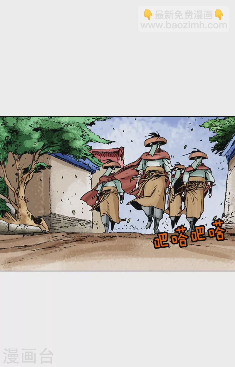 第130话 来者何人-第133话