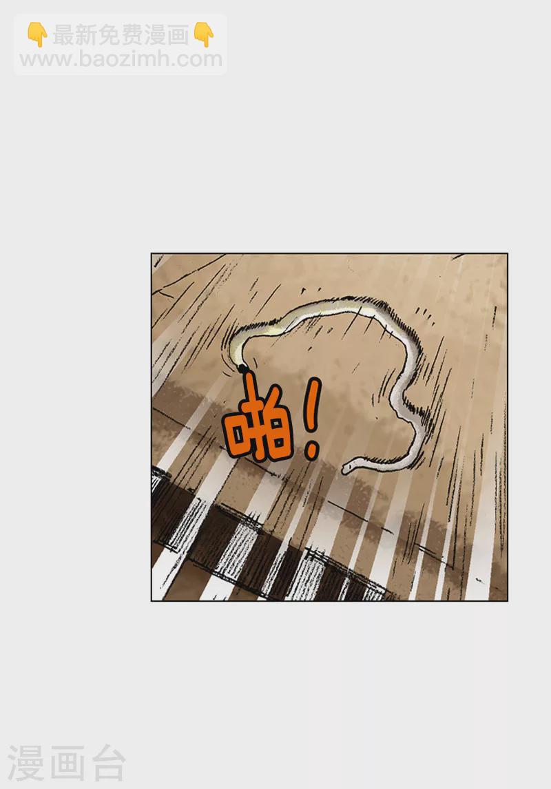 第130话 来者何人-第133话