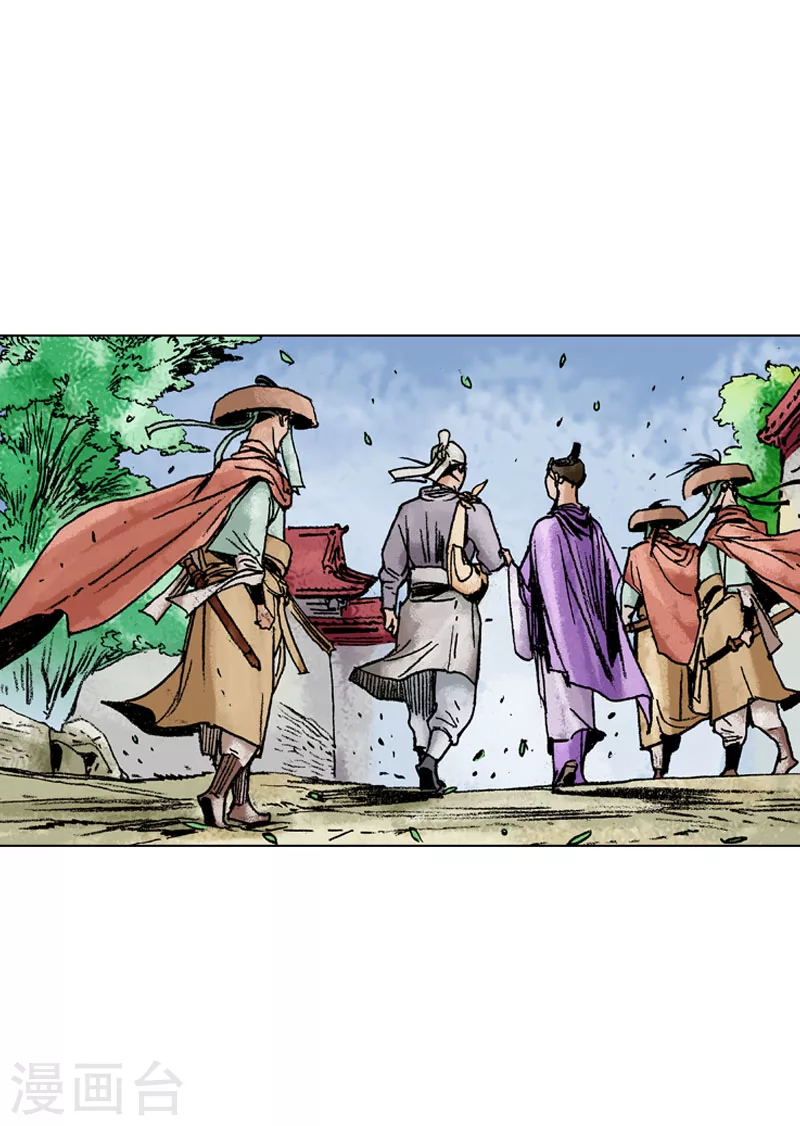 第132话 分道扬镳-第135话