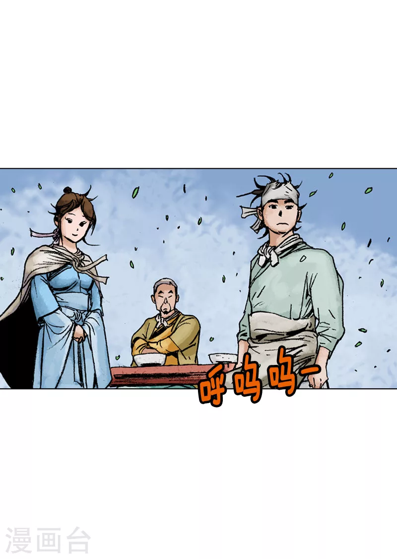 第132话 分道扬镳-第135话