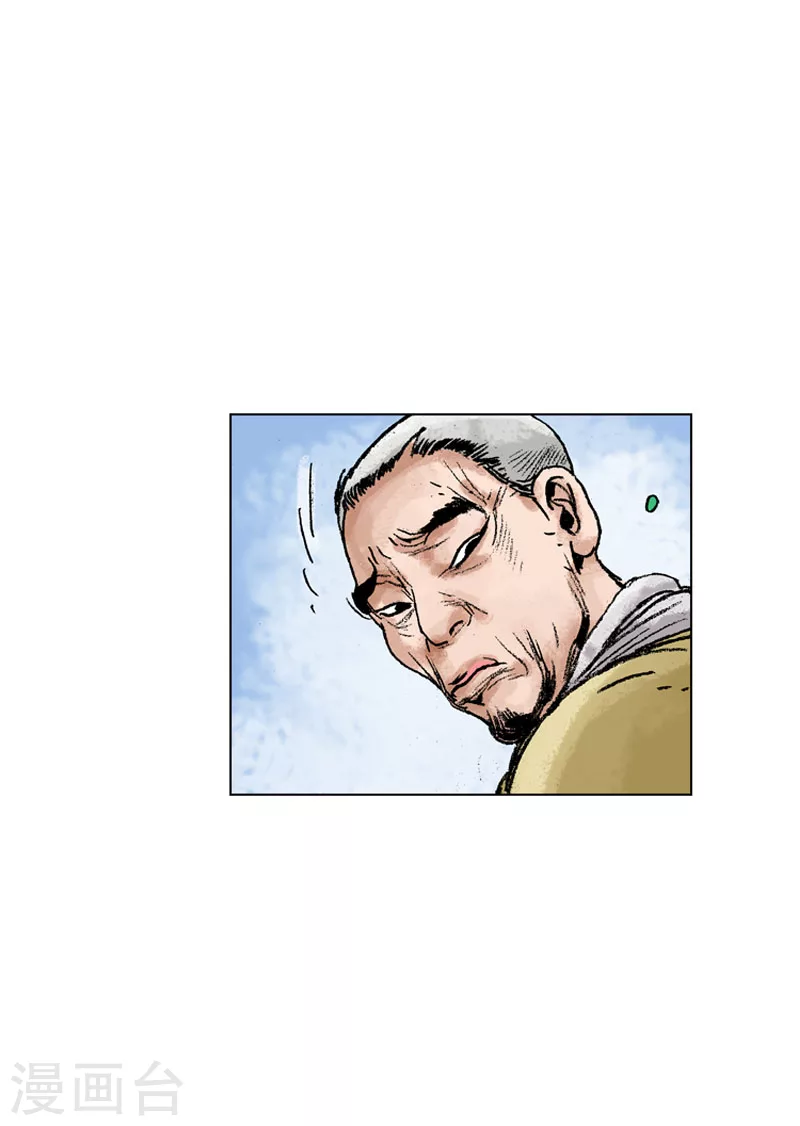 第132话 分道扬镳-第135话