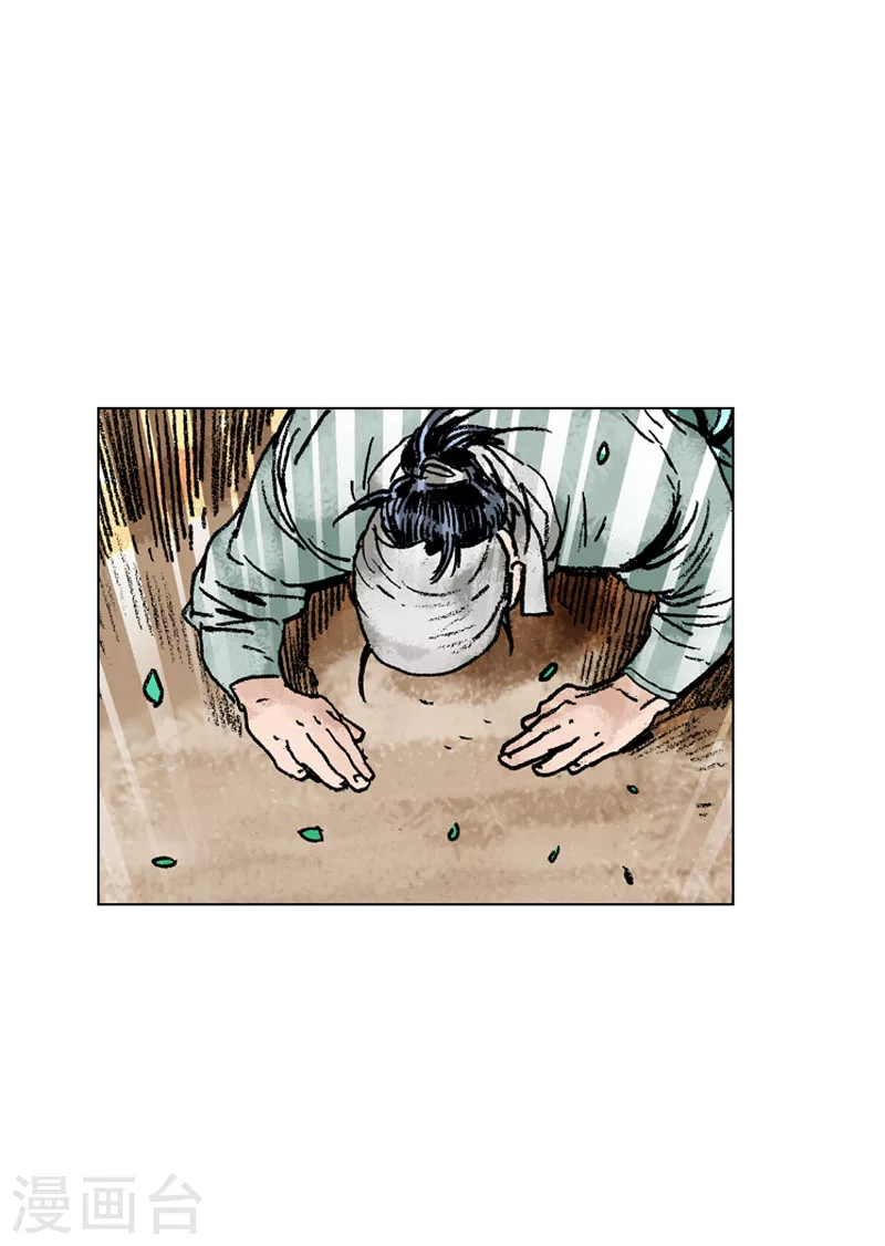 第132话 分道扬镳-第135话