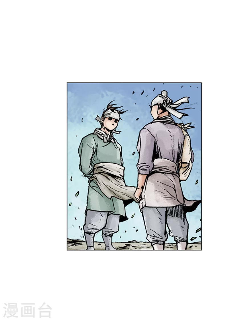 第132话 分道扬镳-第135话
