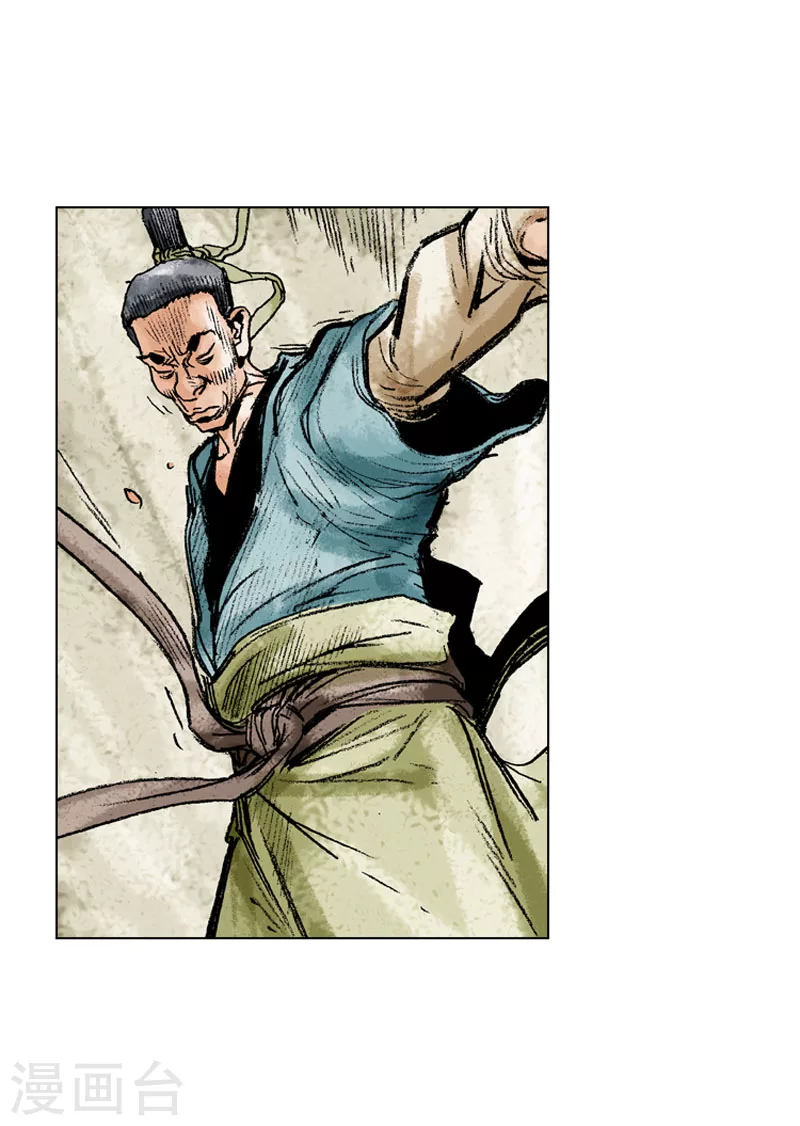 第134话 不明人士-第137话