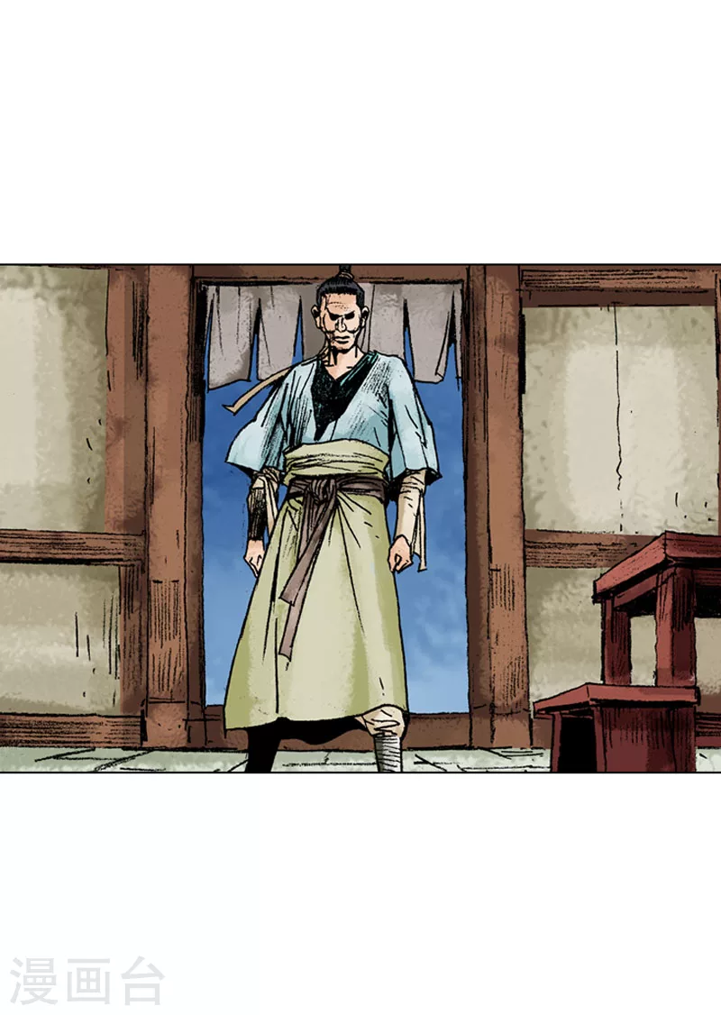 第134话 不明人士-第137话
