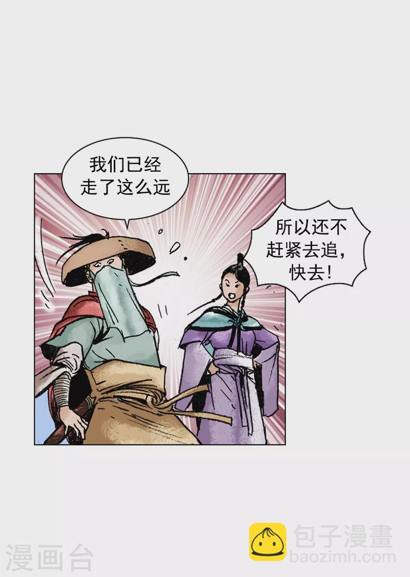 第136话 回家乡-第139话