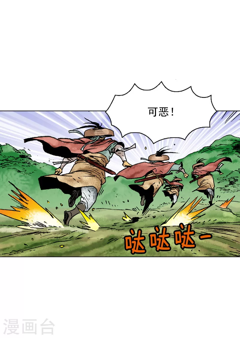 第136话 回家乡-第139话