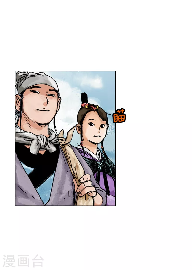第136话 回家乡-第139话