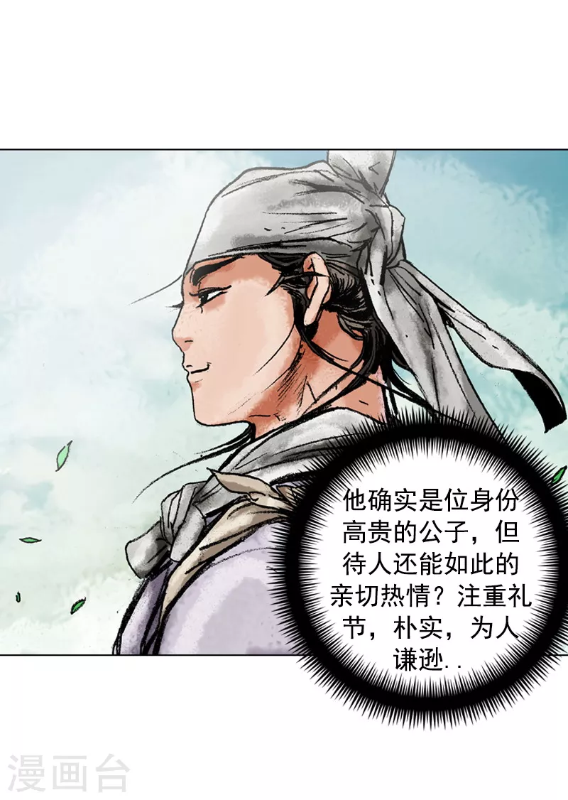 第136话 回家乡-第139话