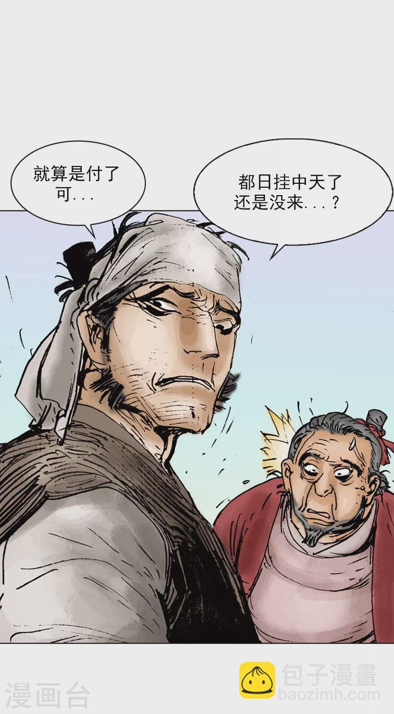 第14话 捣乱1-第17话