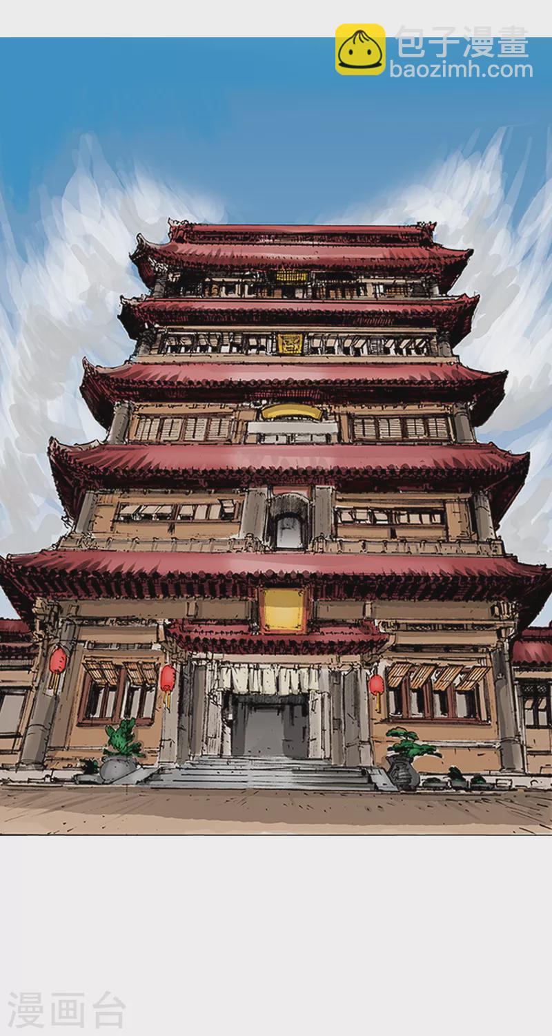 第14话 捣乱1-第17话