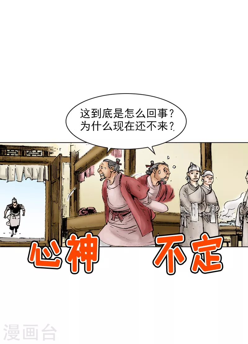 第14话 捣乱1-第17话